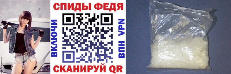 АМФЕТАМИН Premium  shop официальный сайт  Южноуральск 