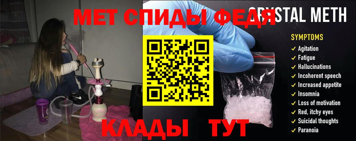 Амфетамин VHQ Южноуральск