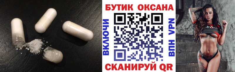 мега сайт  купить  сайты  Южноуральск  БУТИРАТ бутандиол 