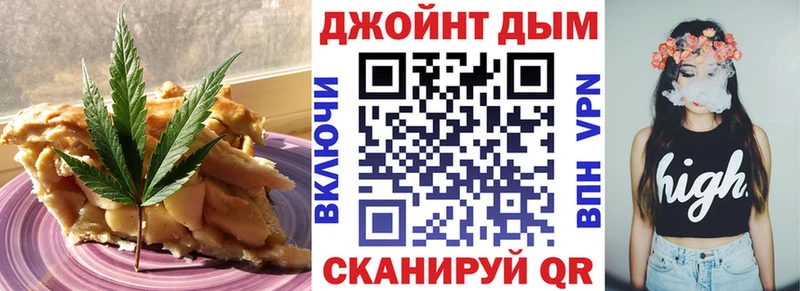 Еда ТГК марихуана  Южноуральск 