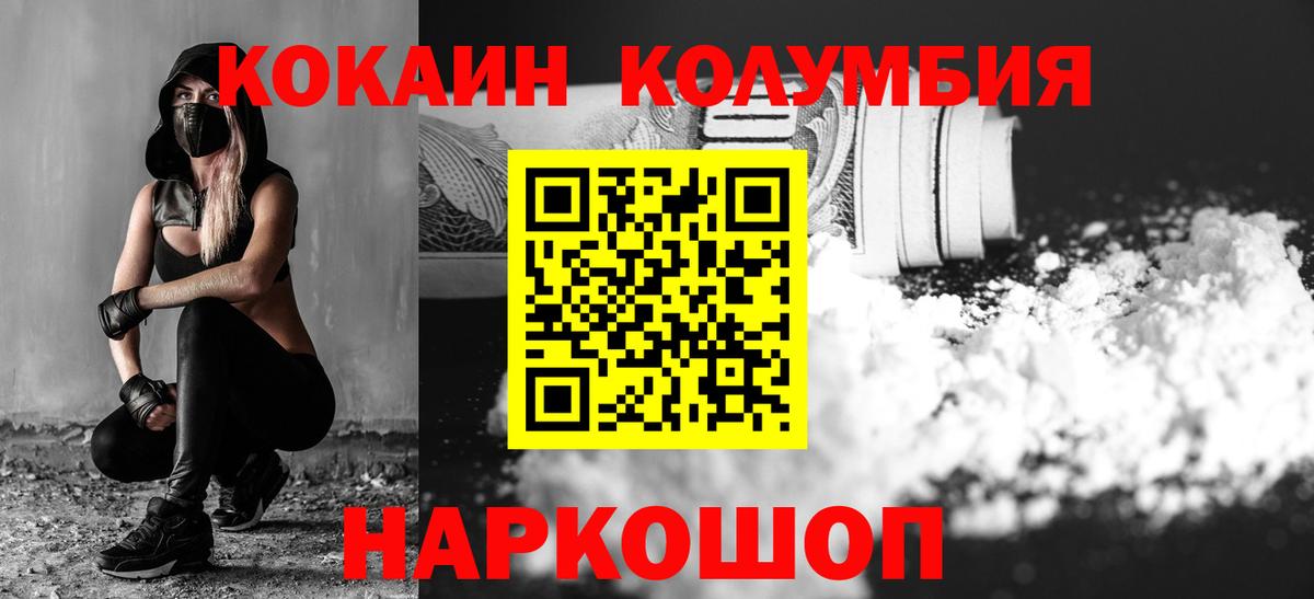 COCAIN FishScale  COCAIN  Южноуральск 