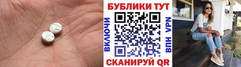 ЭКСТАЗИ 250 мг  где найти наркотики  Южноуральск 