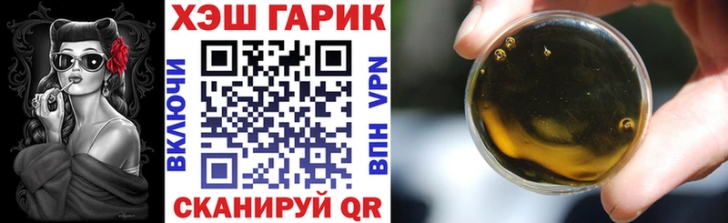 ГАШ Premium  наркотики  дарк нет телеграм  Южноуральск 