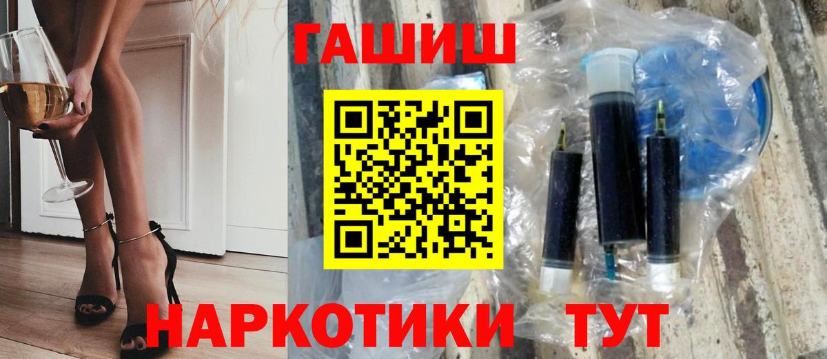 ГАШ индика сатива Южноуральск