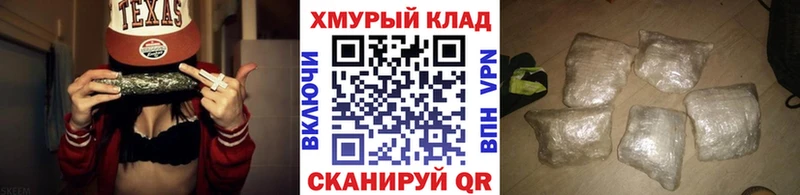 ГЕРОИН белый Южноуральск