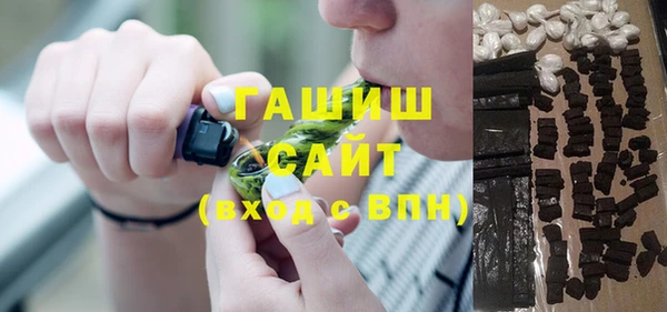 мефедрон мука Ладушкин