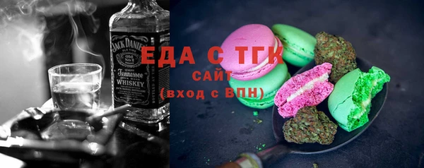 ECSTASY Куйбышев