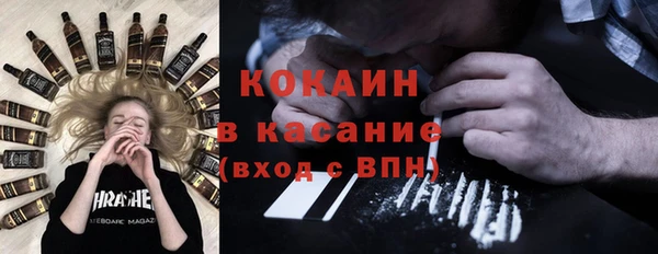 альфа пвп VHQ Кулебаки