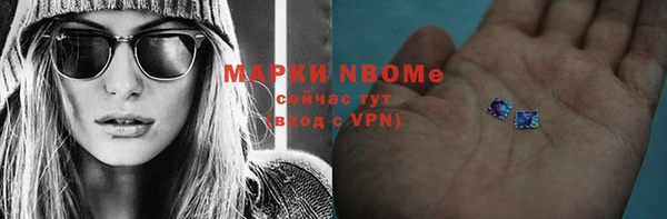 альфа пвп VHQ Кулебаки