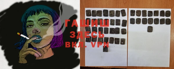 альфа пвп VHQ Кулебаки