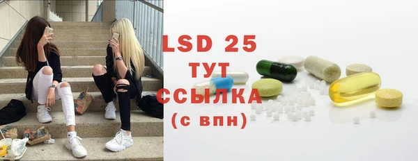 ECSTASY Куйбышев