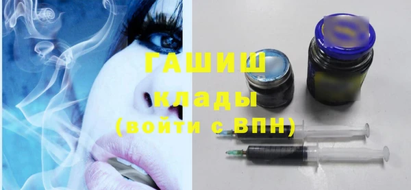 альфа пвп VHQ Кулебаки