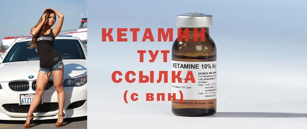 мефедрон мука Ладушкин
