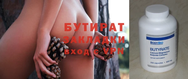 Альфа ПВП Лабытнанги