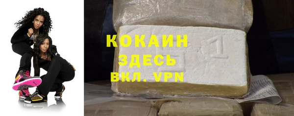 ECSTASY Куйбышев