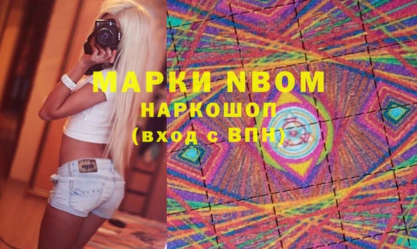мефедрон мука Ладушкин