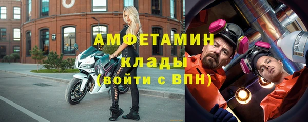 альфа пвп VHQ Кулебаки