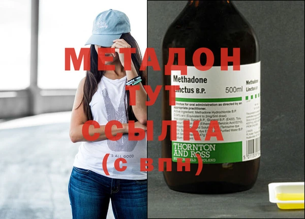 альфа пвп VHQ Кулебаки