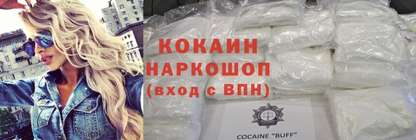 Альфа ПВП Лабытнанги