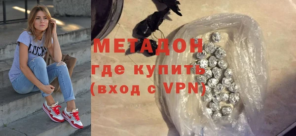 MDMA Premium VHQ Кукмор