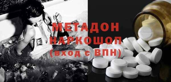мефедрон мука Ладушкин