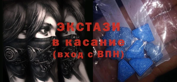MDMA Чита