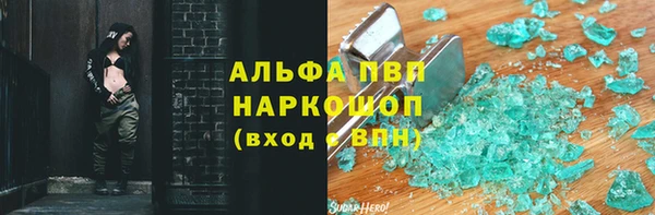 ECSTASY Куйбышев