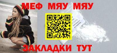 бошки Нальчик