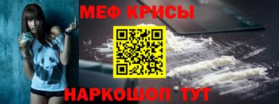 гашишное масло Наро-Фоминск