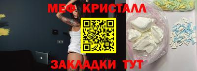 гашишное масло Наро-Фоминск