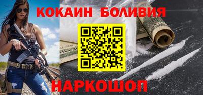 бошки Нальчик