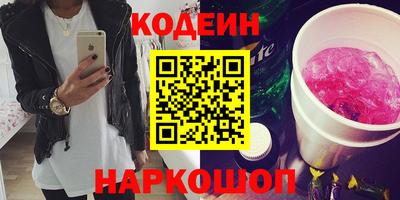 бошки Нальчик