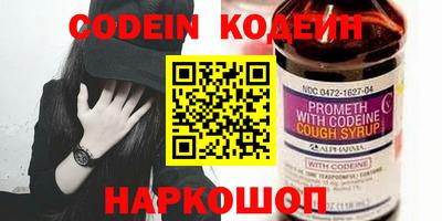 PSILOCYBIN Нарткала