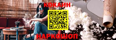 гашишное масло Наро-Фоминск