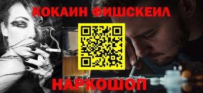 бошки Нальчик