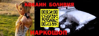 бошки Нальчик