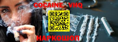 бошки Нальчик
