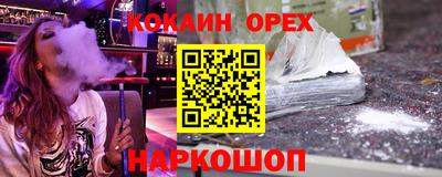 PSILOCYBIN Нарткала