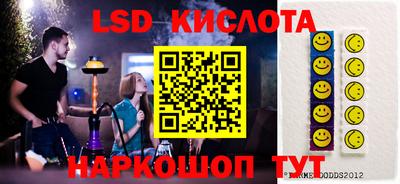 PSILOCYBIN Нарткала