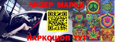 PSILOCYBIN Нарткала