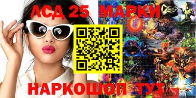 PSILOCYBIN Нарткала