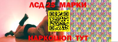 гашишное масло Наро-Фоминск
