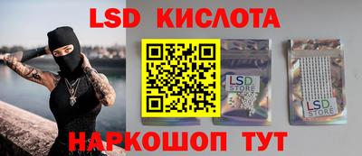 гашишное масло Наро-Фоминск