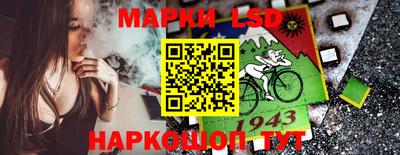 гашишное масло Наро-Фоминск