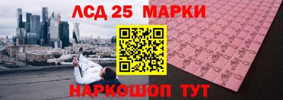 гашишное масло Наро-Фоминск