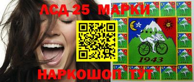 гашишное масло Наро-Фоминск