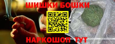 гашишное масло Наро-Фоминск
