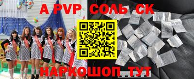 ешки Апрелевка