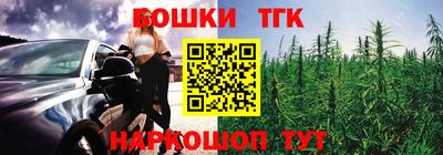 бошки Нальчик