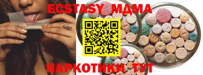 гашишное масло Наро-Фоминск